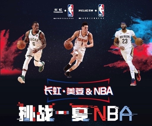 仁球